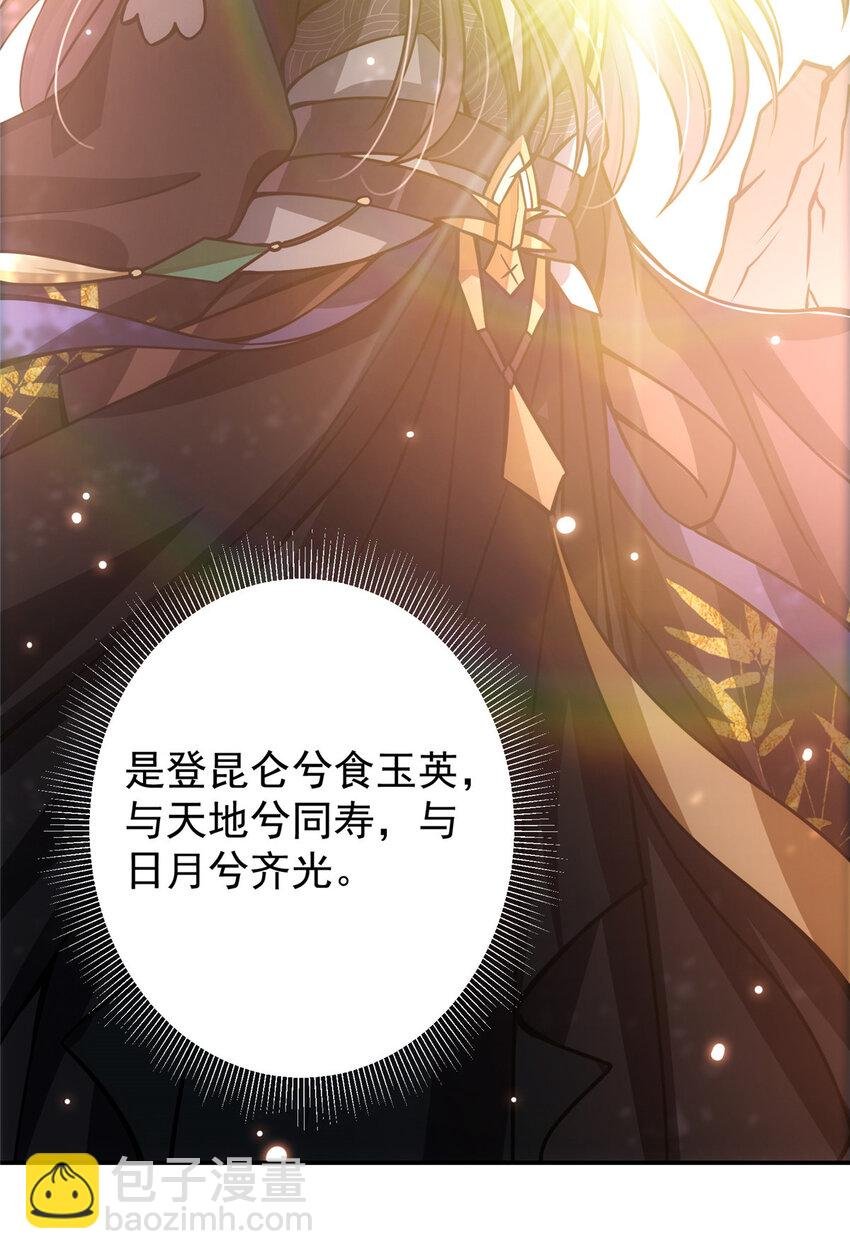 097 我同意这门婚事