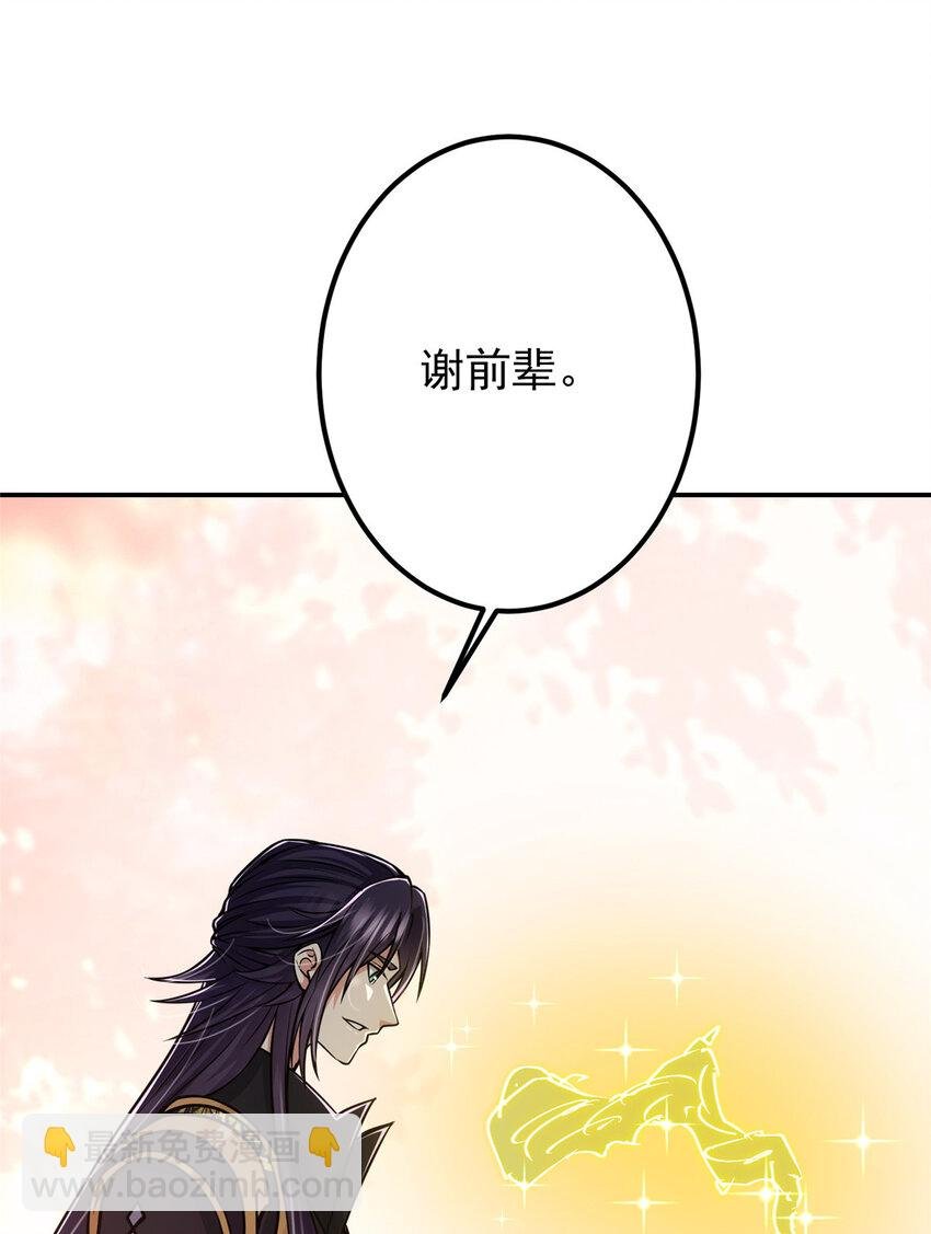 097 我同意这门婚事