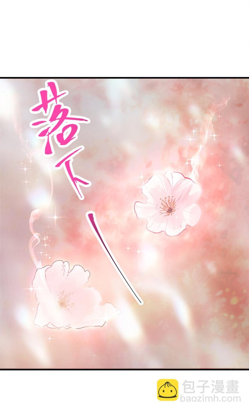 097 我同意这门婚事