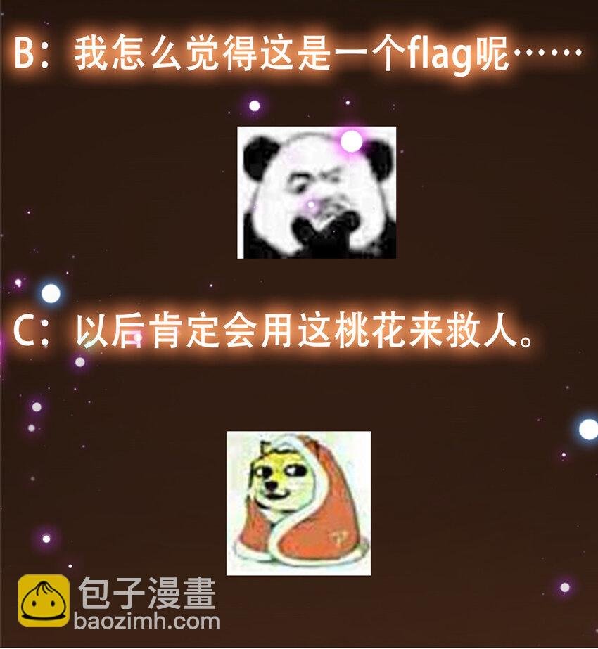 097 我同意这门婚事