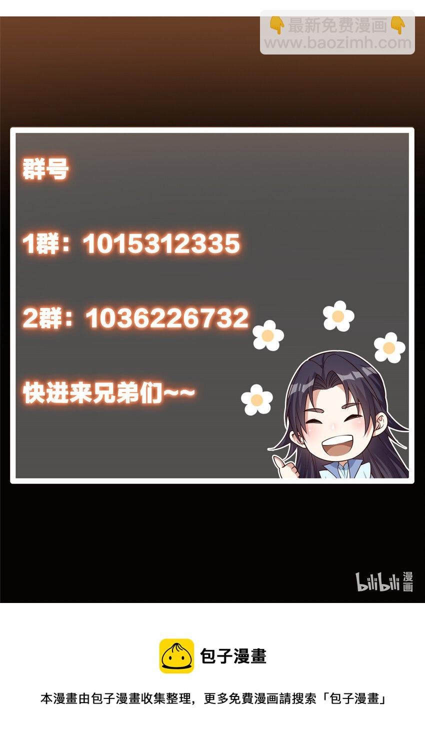 097 我同意这门婚事