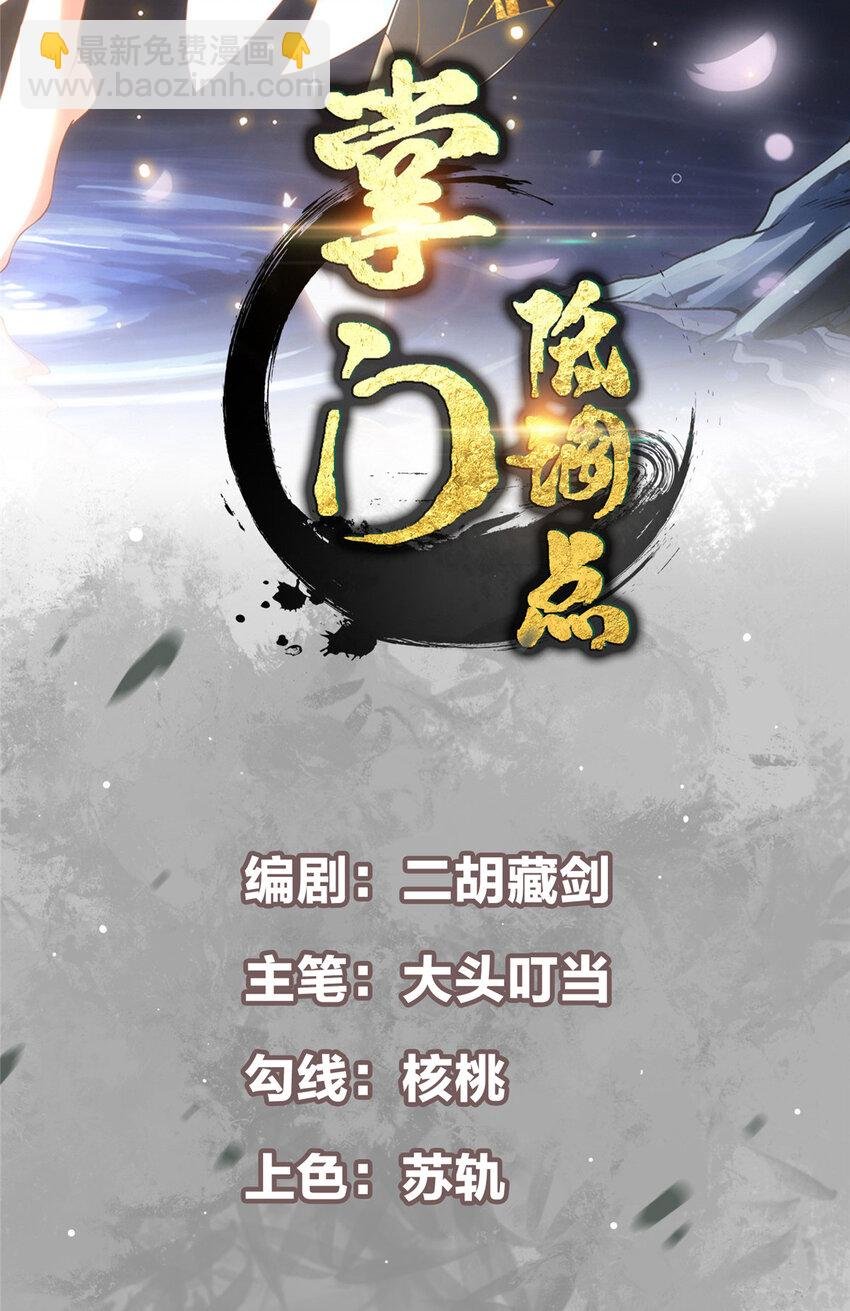 098 情为何物