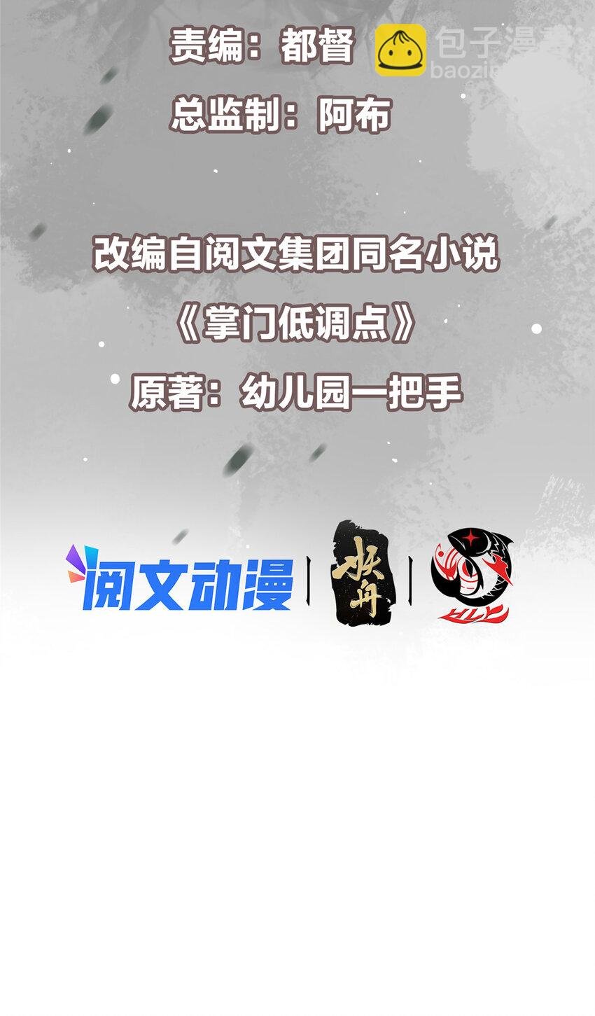 098 情为何物