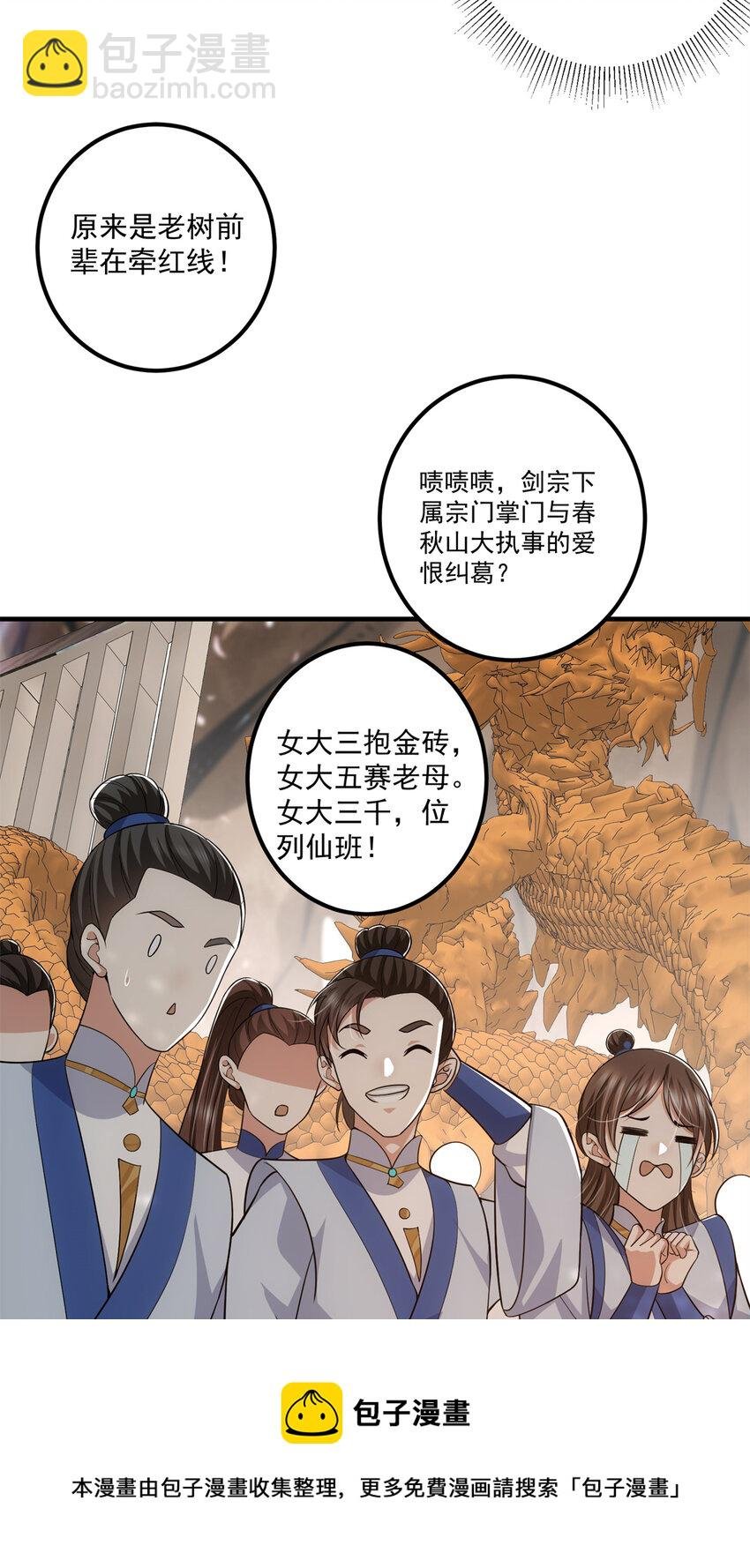 098 情为何物