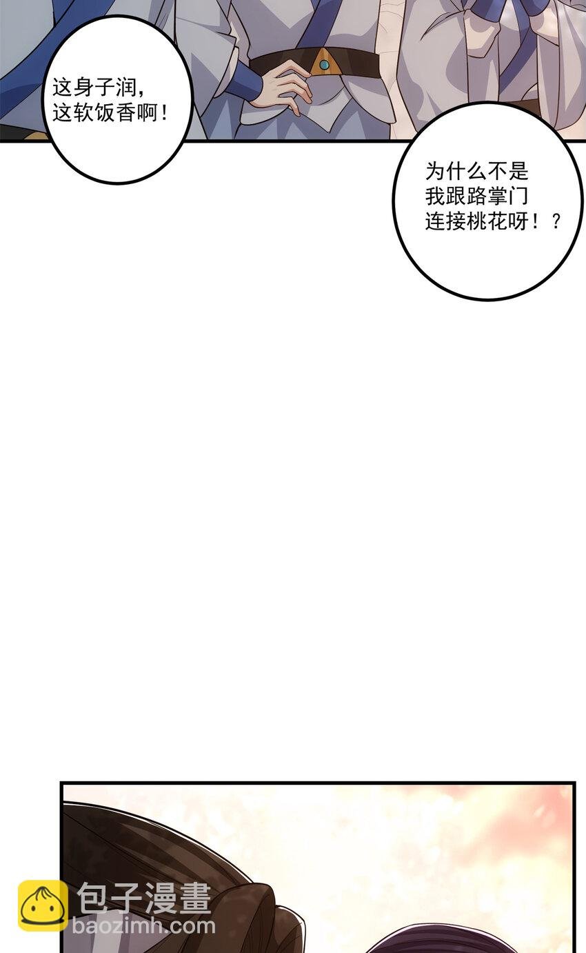 098 情为何物