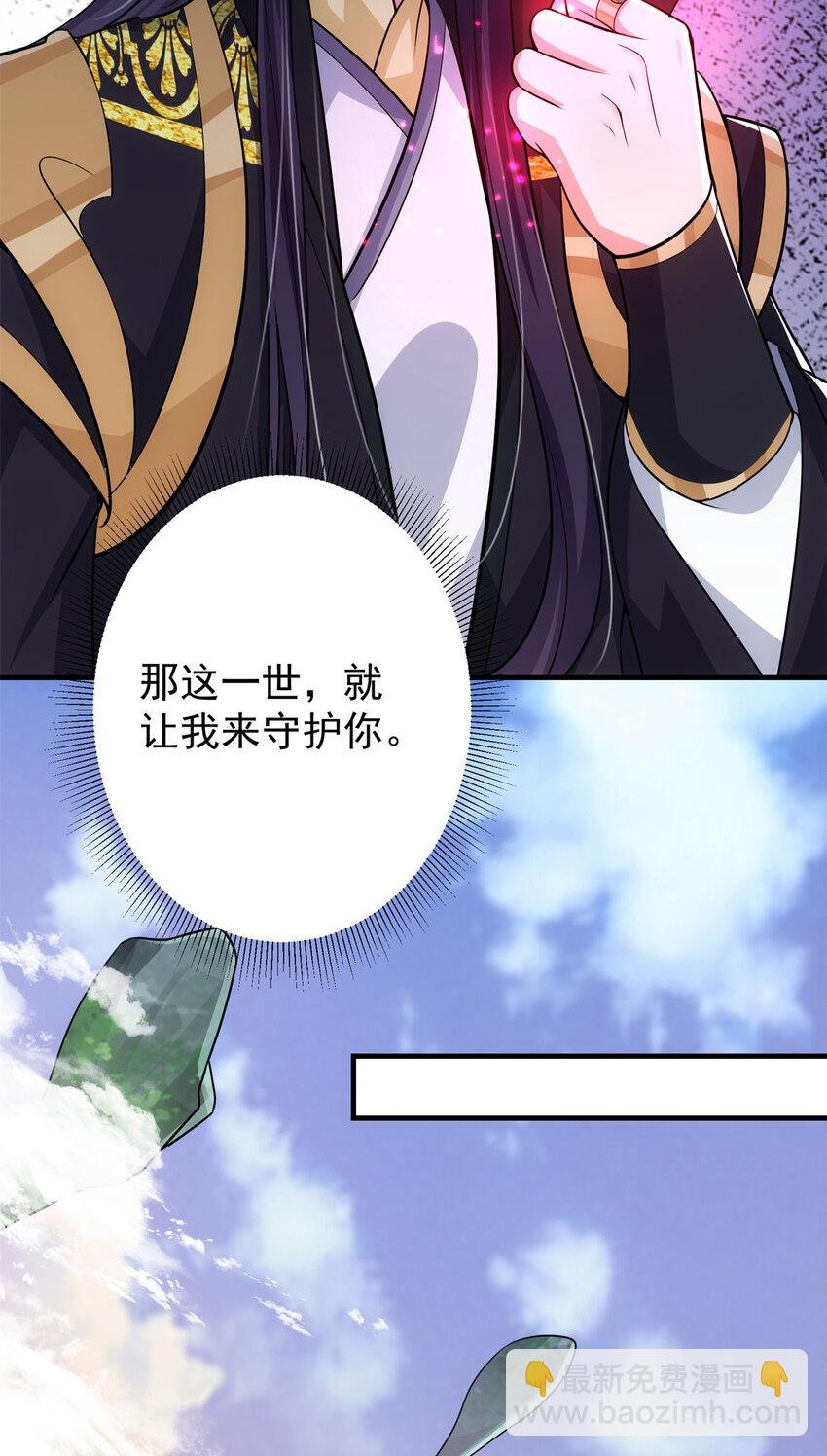 098 情为何物