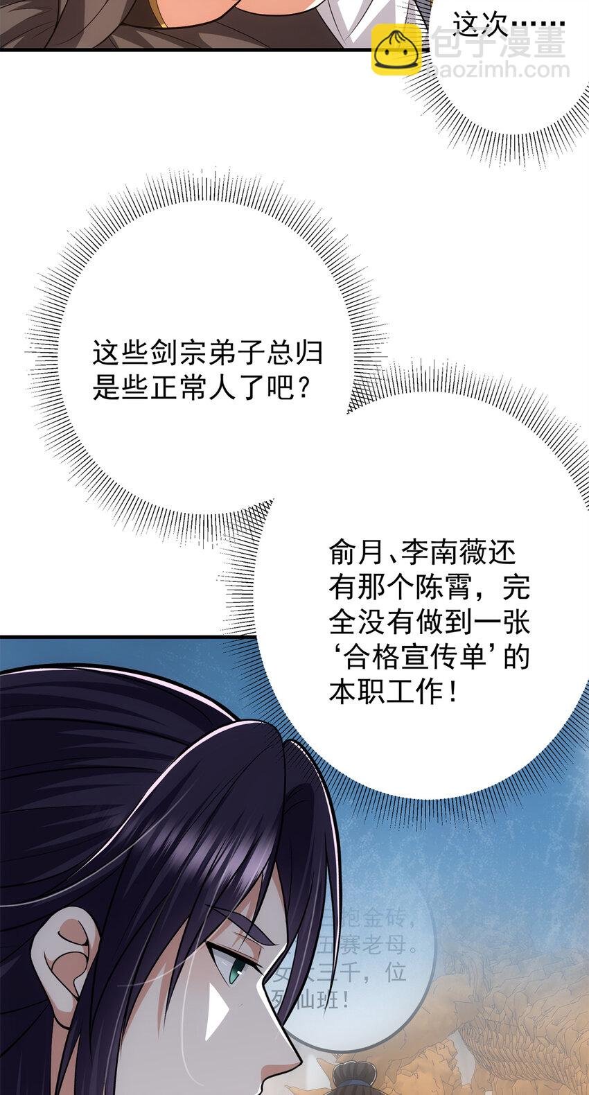 098 情为何物