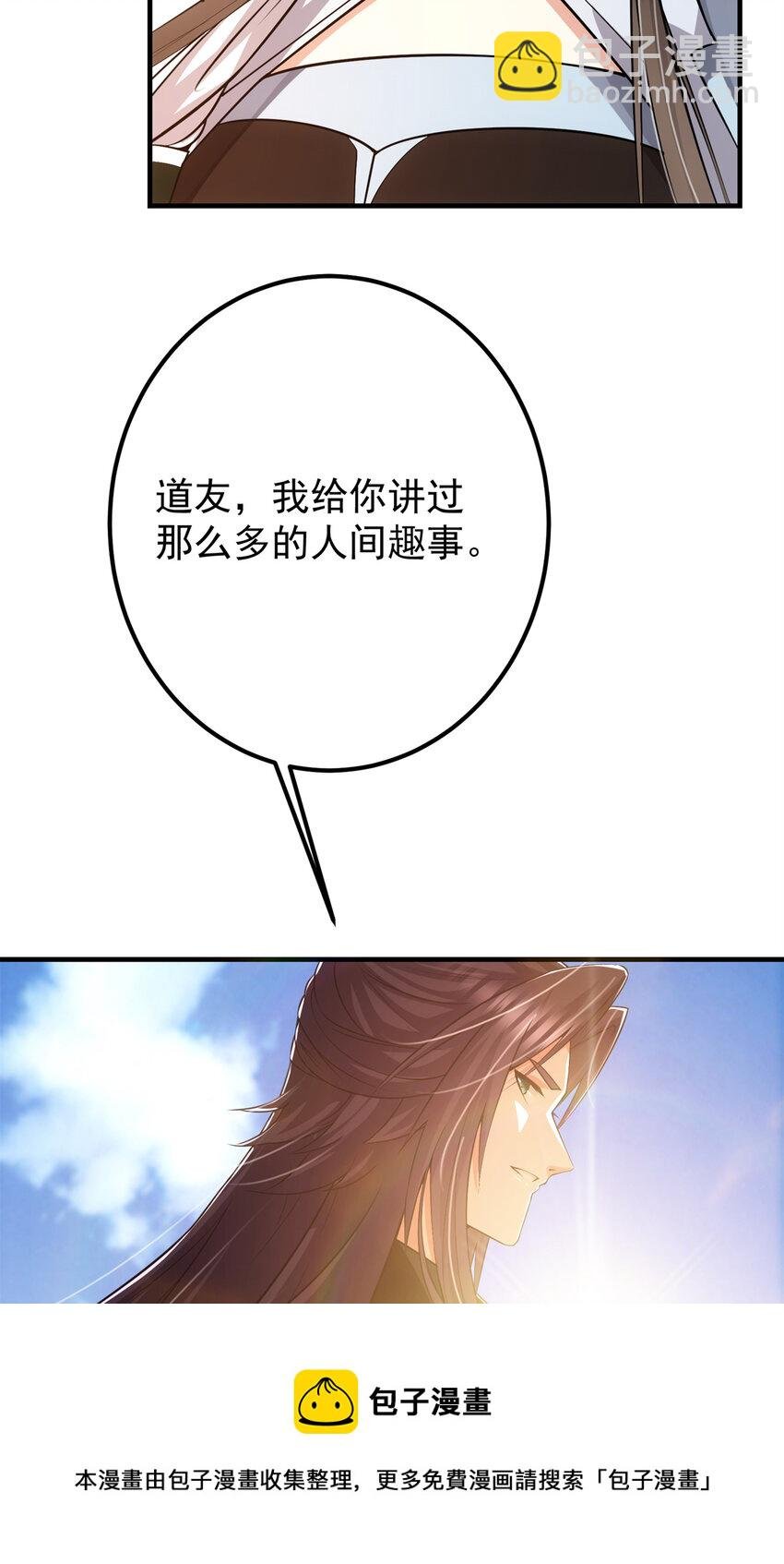 098 情为何物