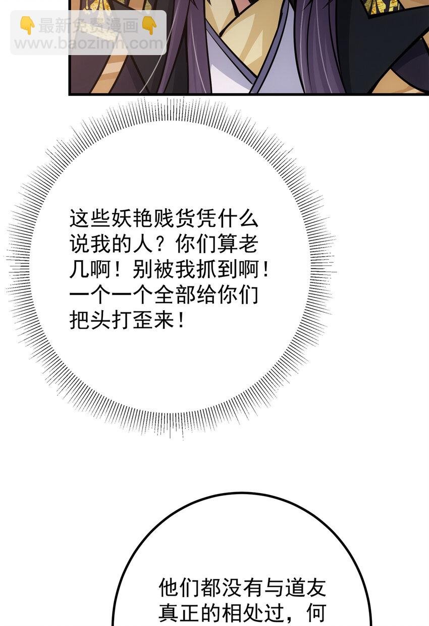 098 情为何物