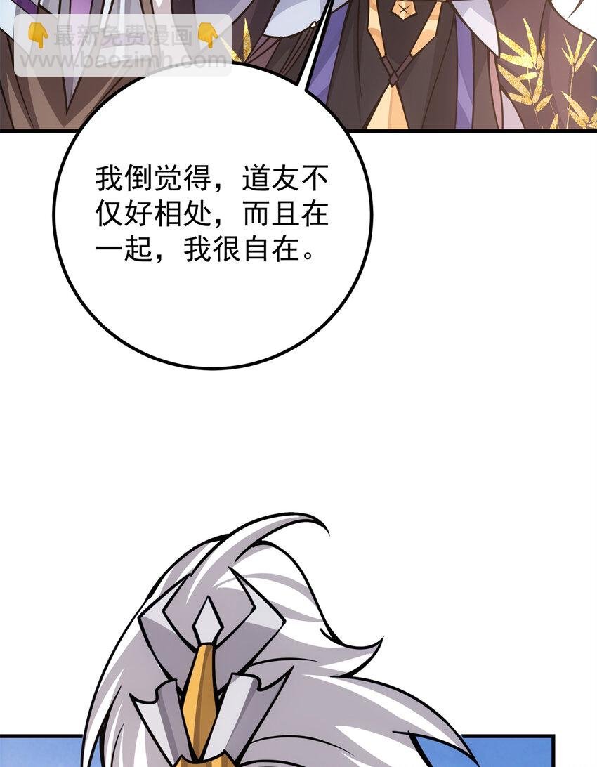 098 情为何物