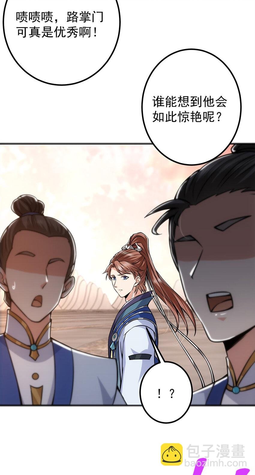 098 情为何物