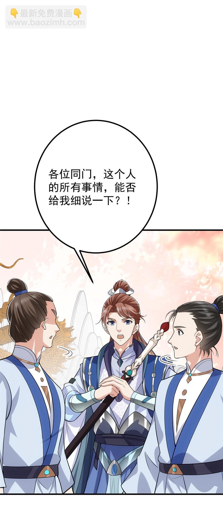 099 我们中出了叛徒！