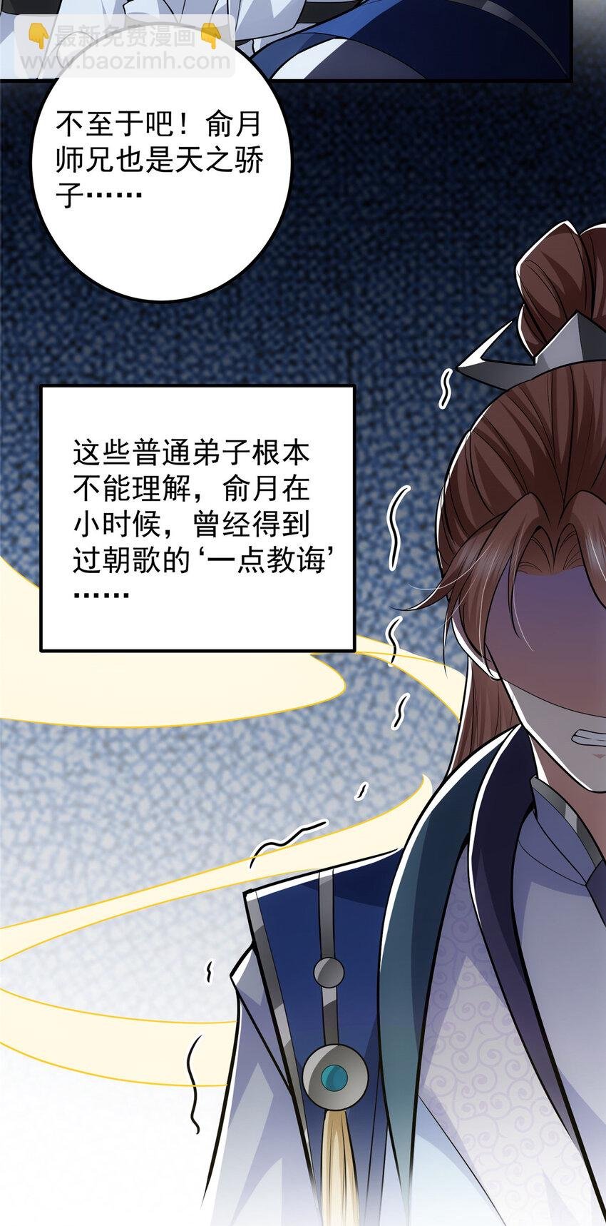 099 我们中出了叛徒！
