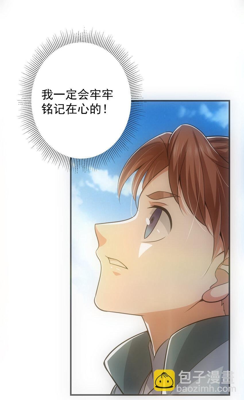 099 我们中出了叛徒！