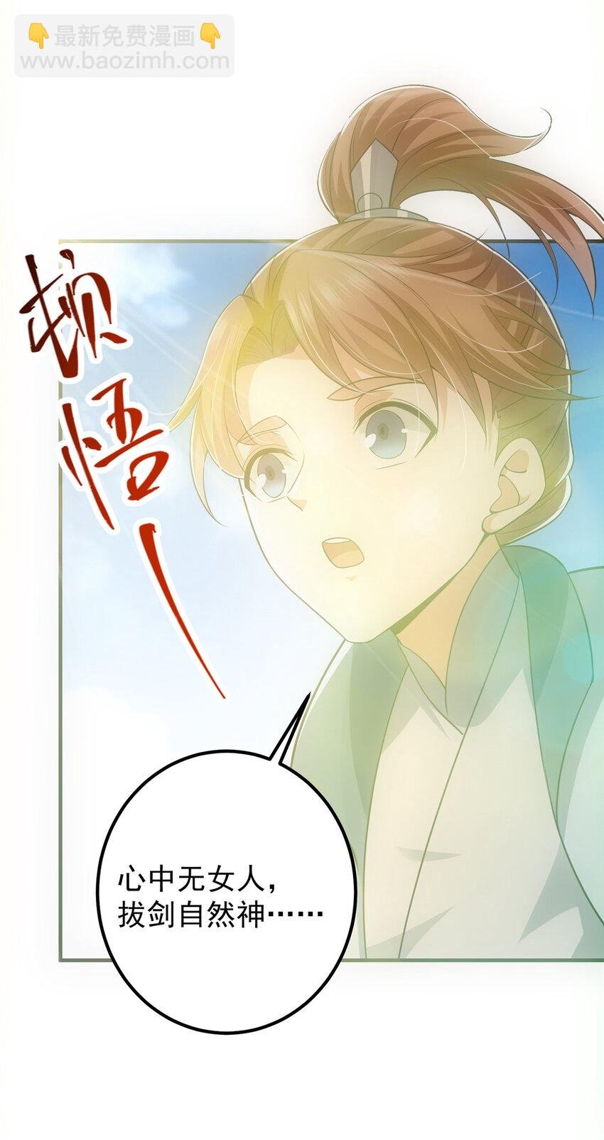 099 我们中出了叛徒！
