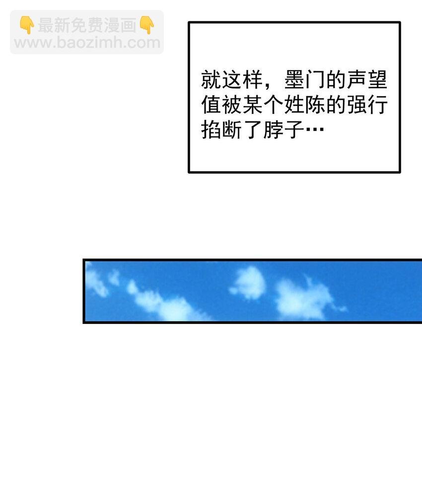 099 我们中出了叛徒！