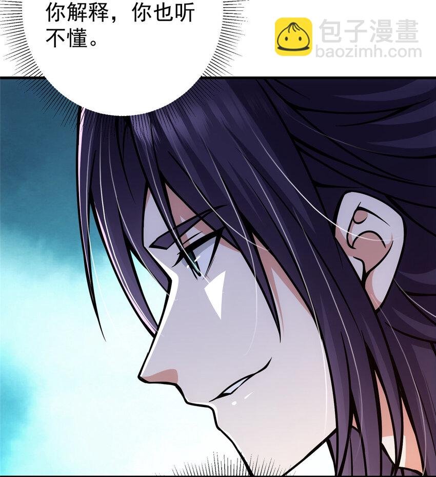 099 我们中出了叛徒！