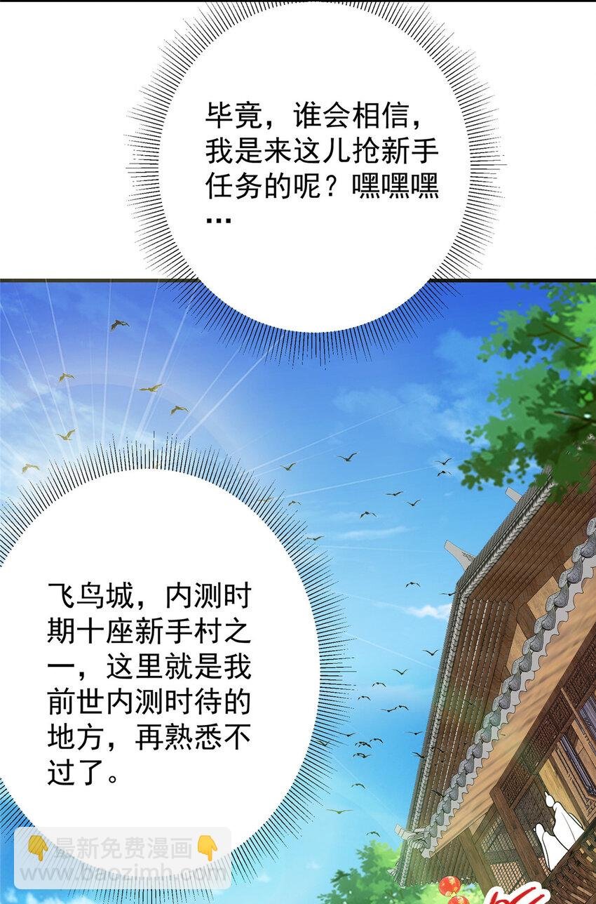 099 我们中出了叛徒！
