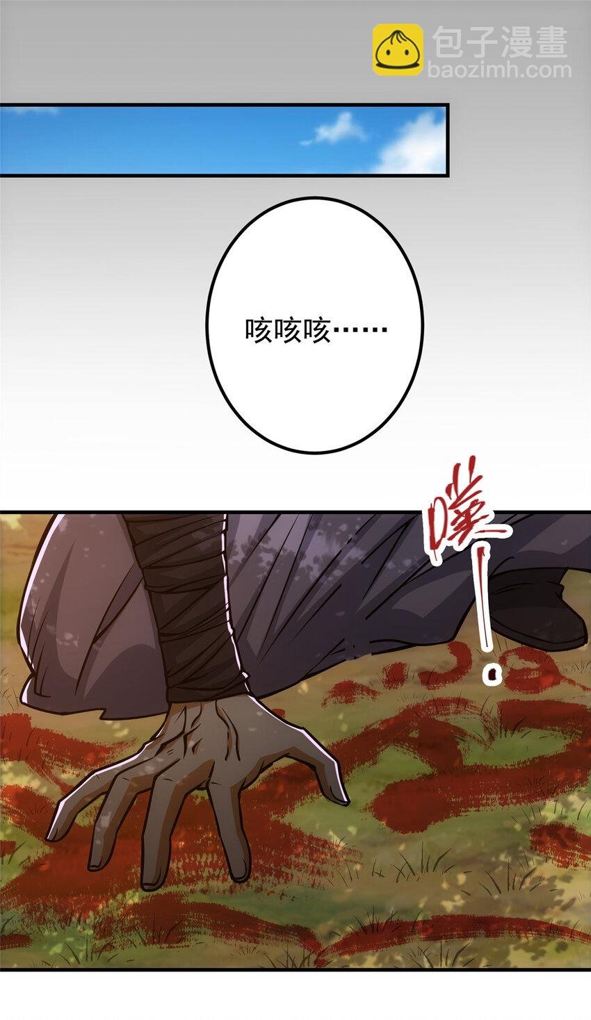 099 我们中出了叛徒！