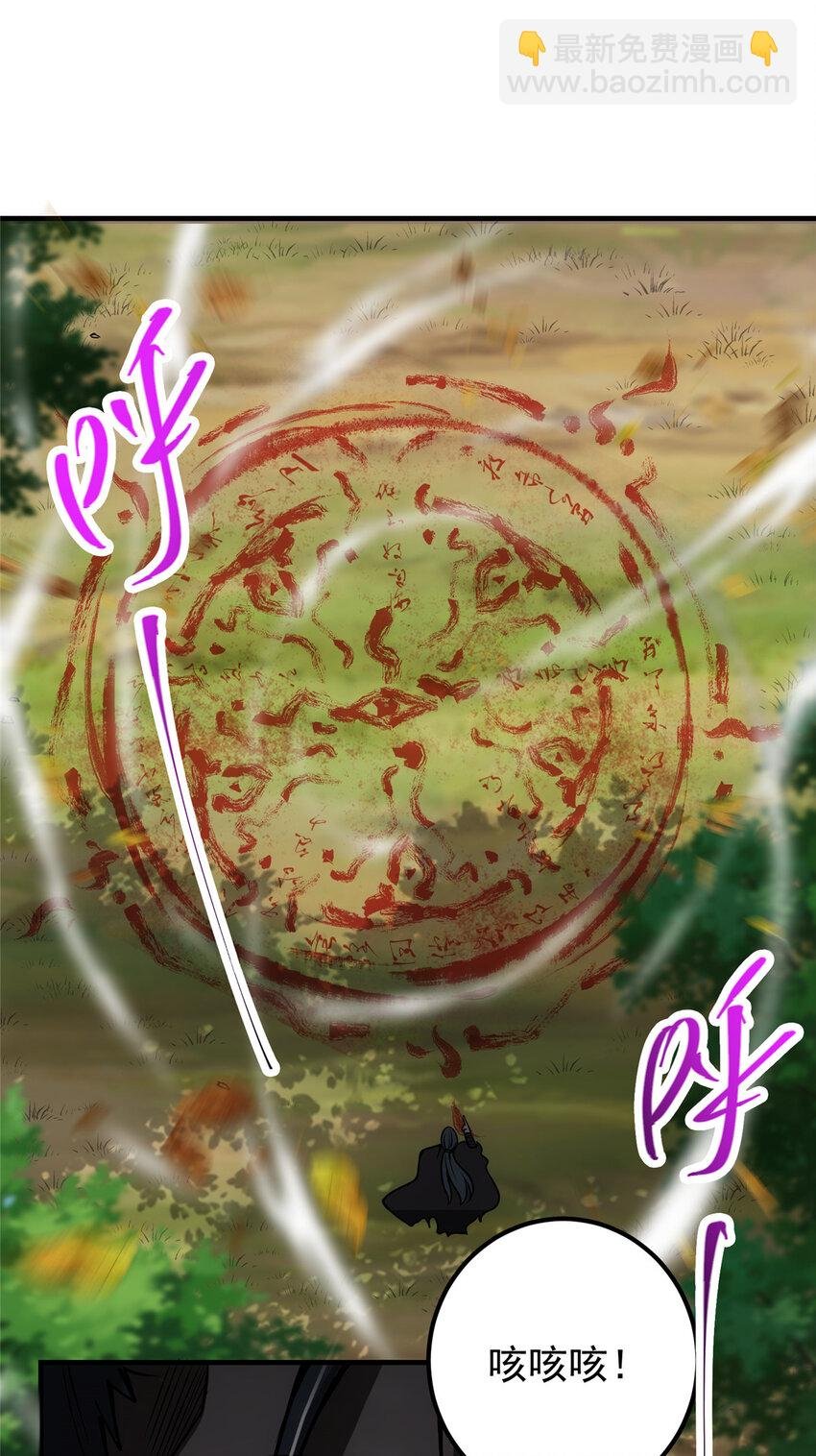 099 我们中出了叛徒！