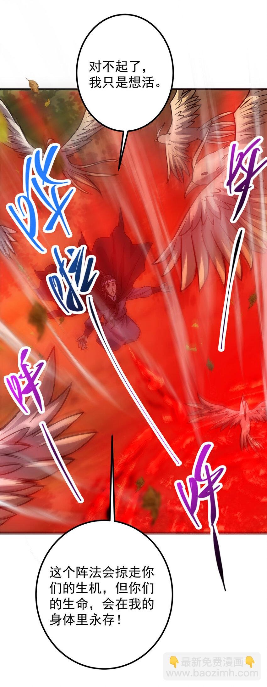 099 我们中出了叛徒！