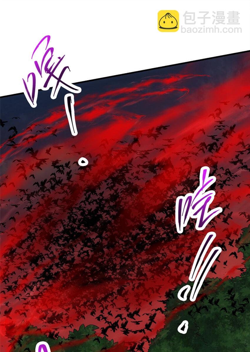 099 我们中出了叛徒！
