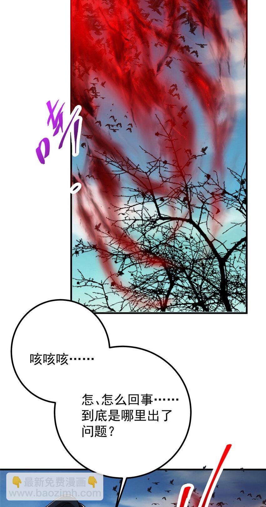 099 我们中出了叛徒！