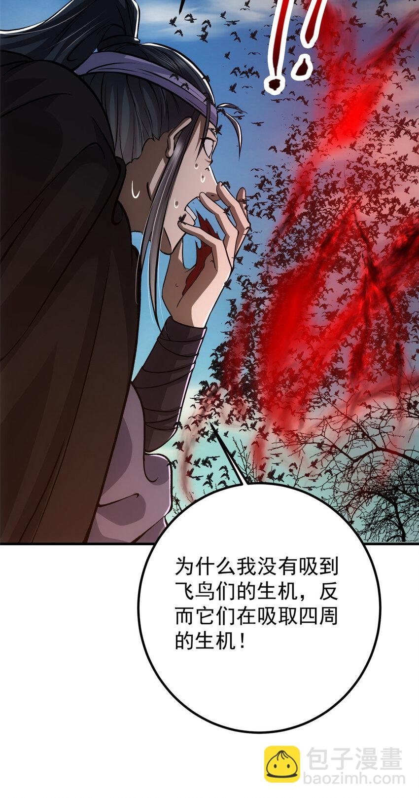 099 我们中出了叛徒！