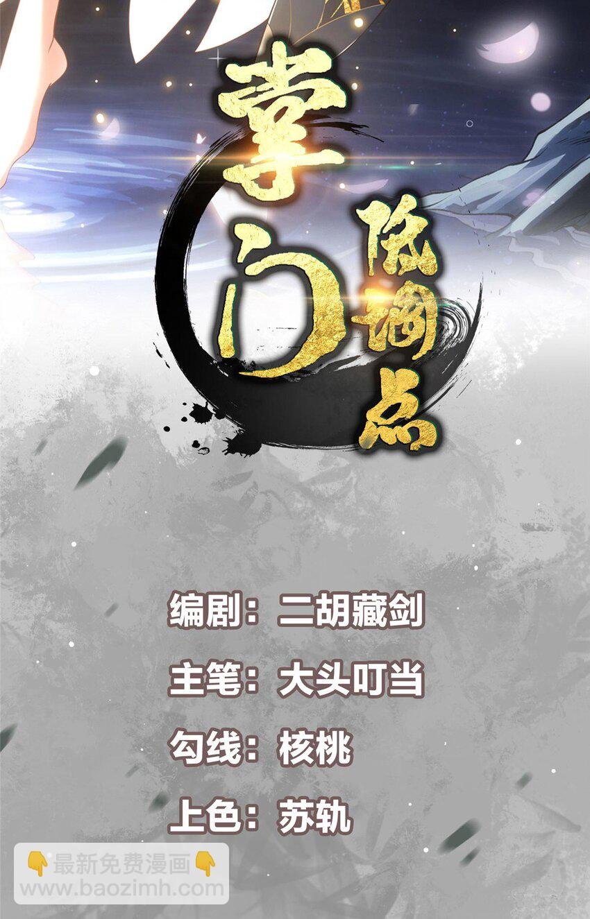 100 群鸟灾祸