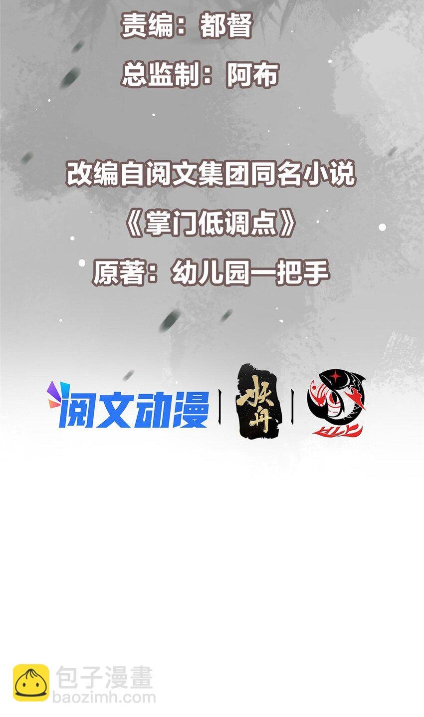 100 群鸟灾祸