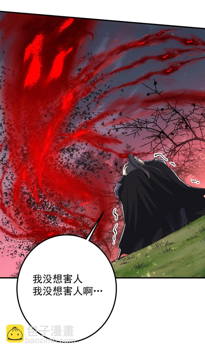 100 群鸟灾祸
