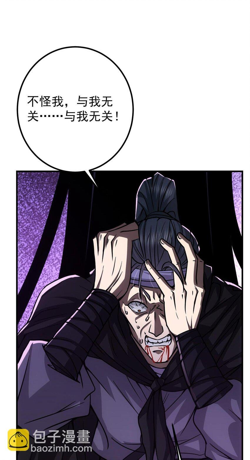 100 群鸟灾祸