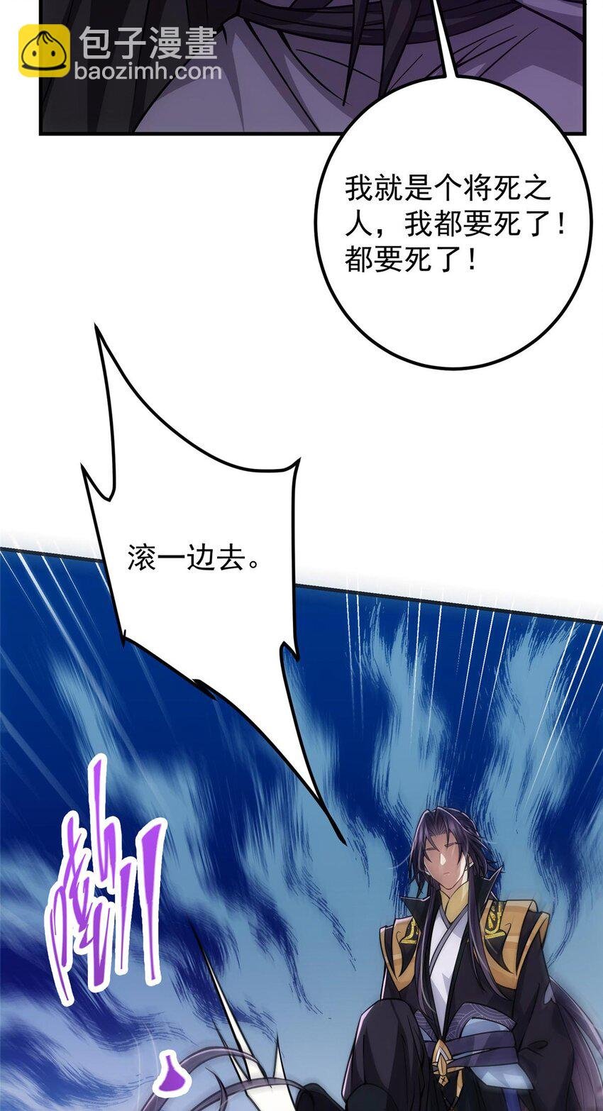 100 群鸟灾祸