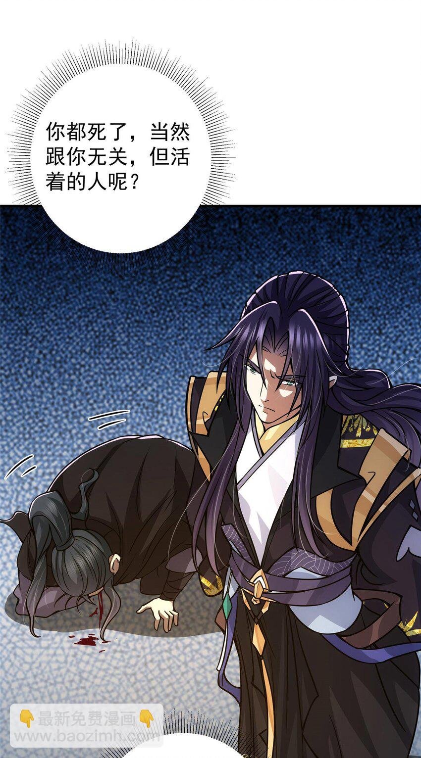 100 群鸟灾祸