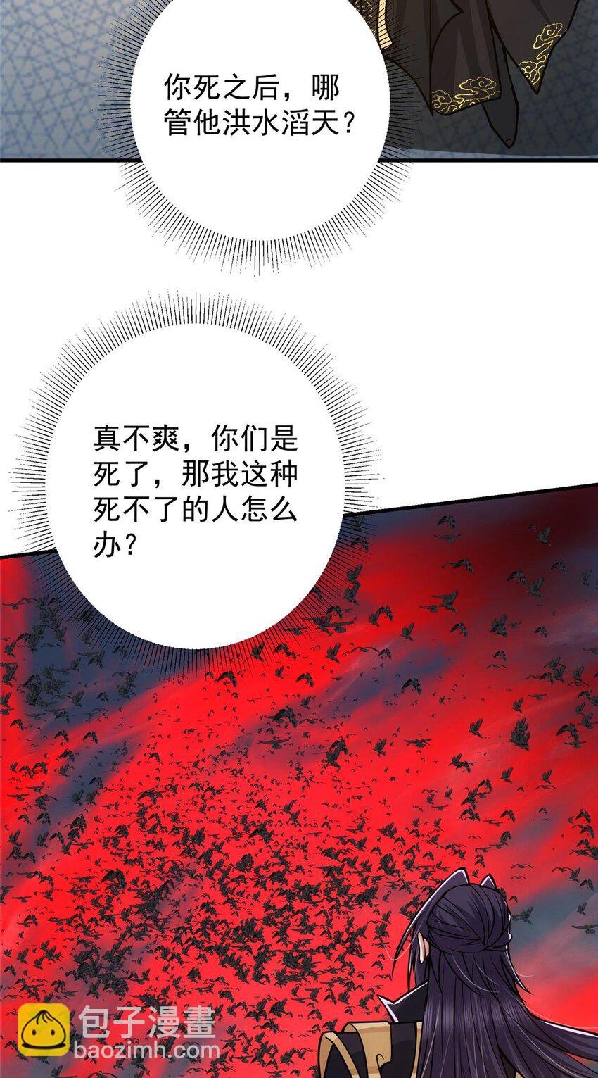 100 群鸟灾祸