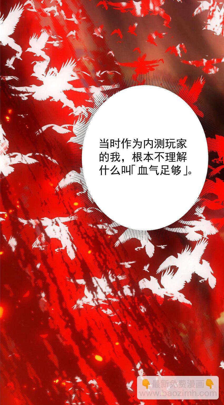 100 群鸟灾祸
