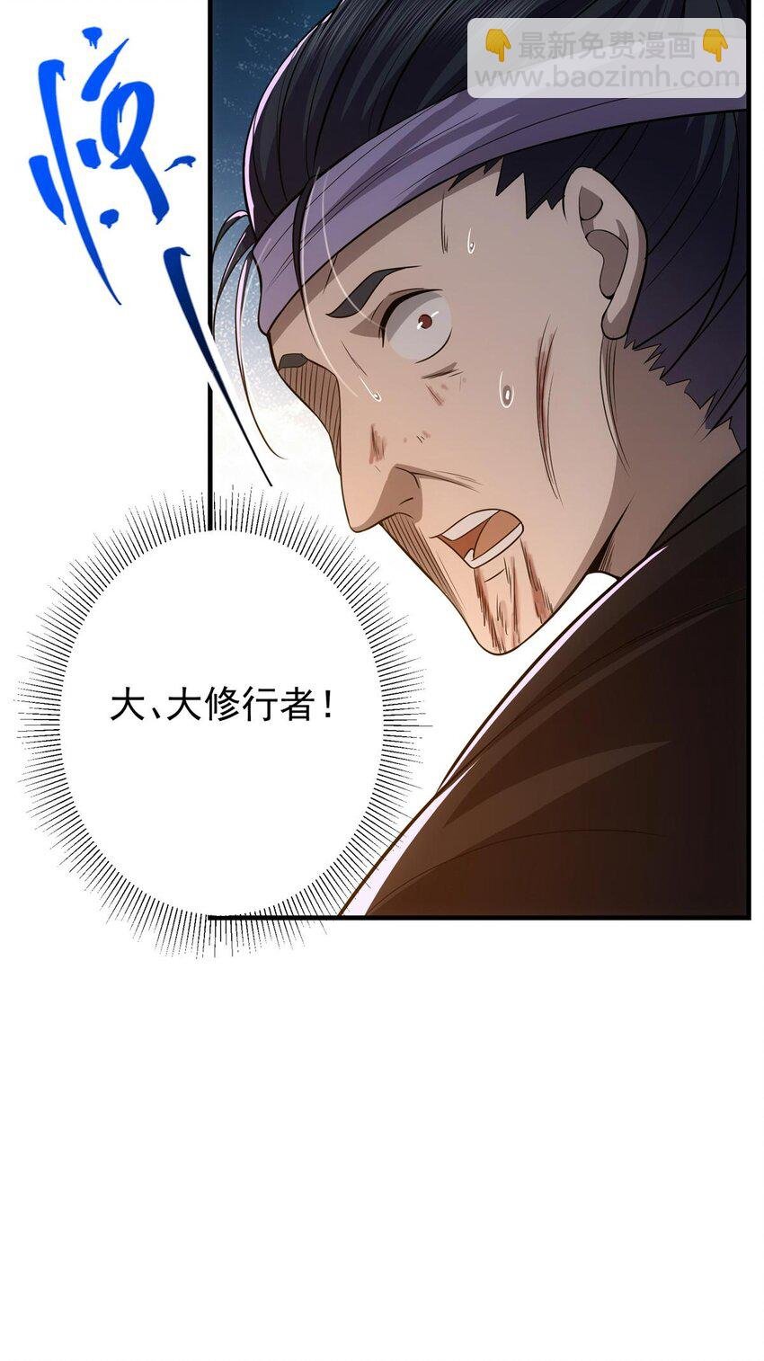 100 群鸟灾祸