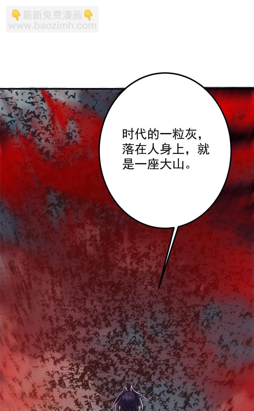 100 群鸟灾祸