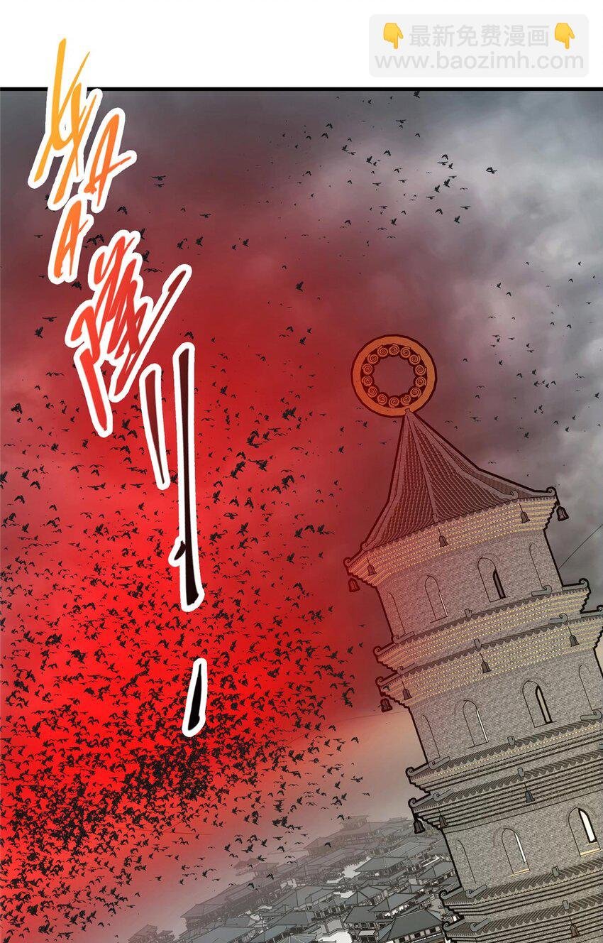 100 群鸟灾祸
