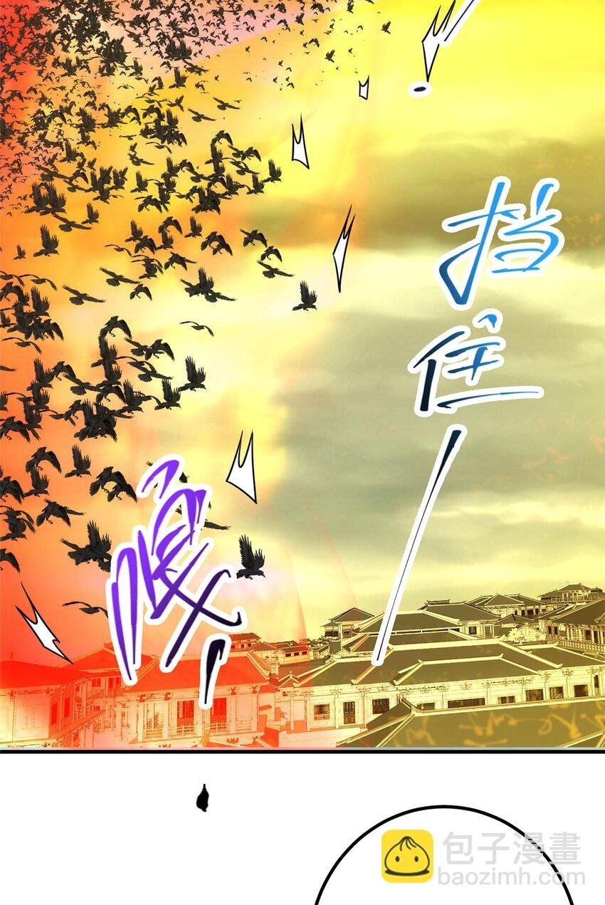 100 群鸟灾祸