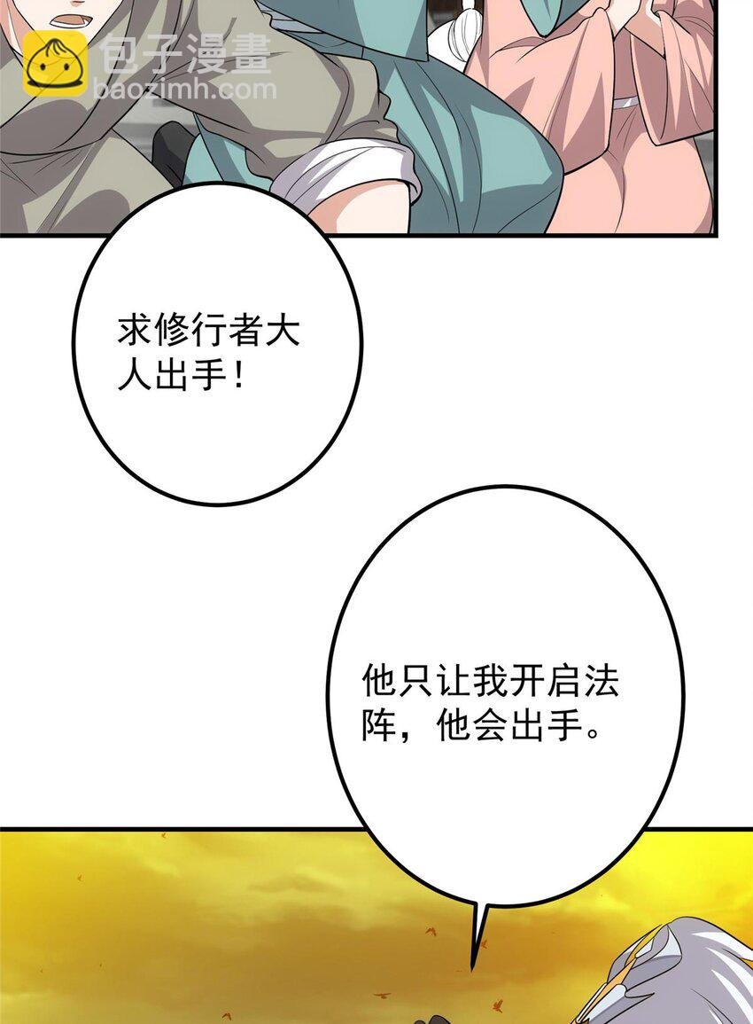 100 群鸟灾祸