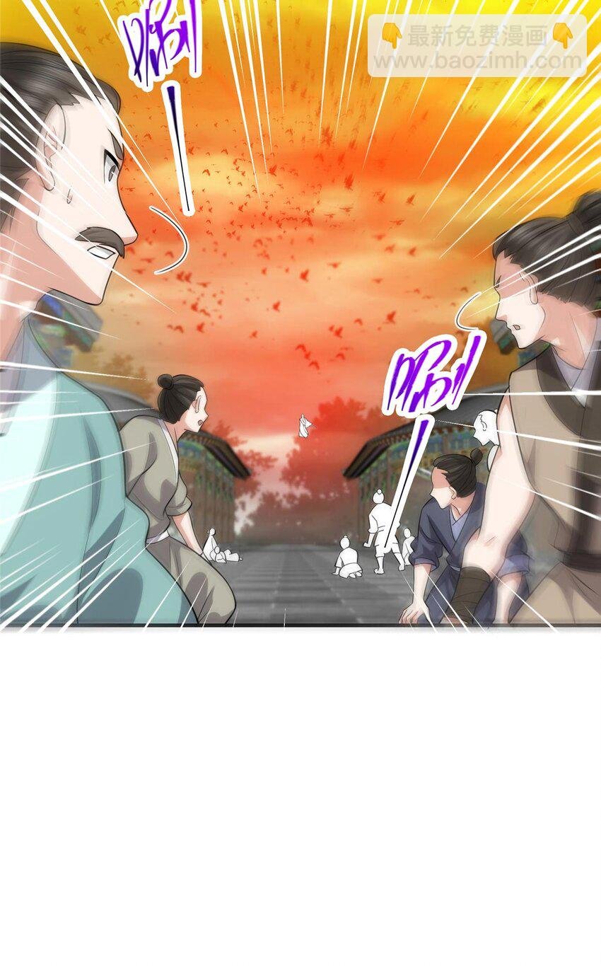 100 群鸟灾祸