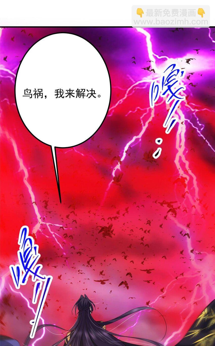 100 群鸟灾祸