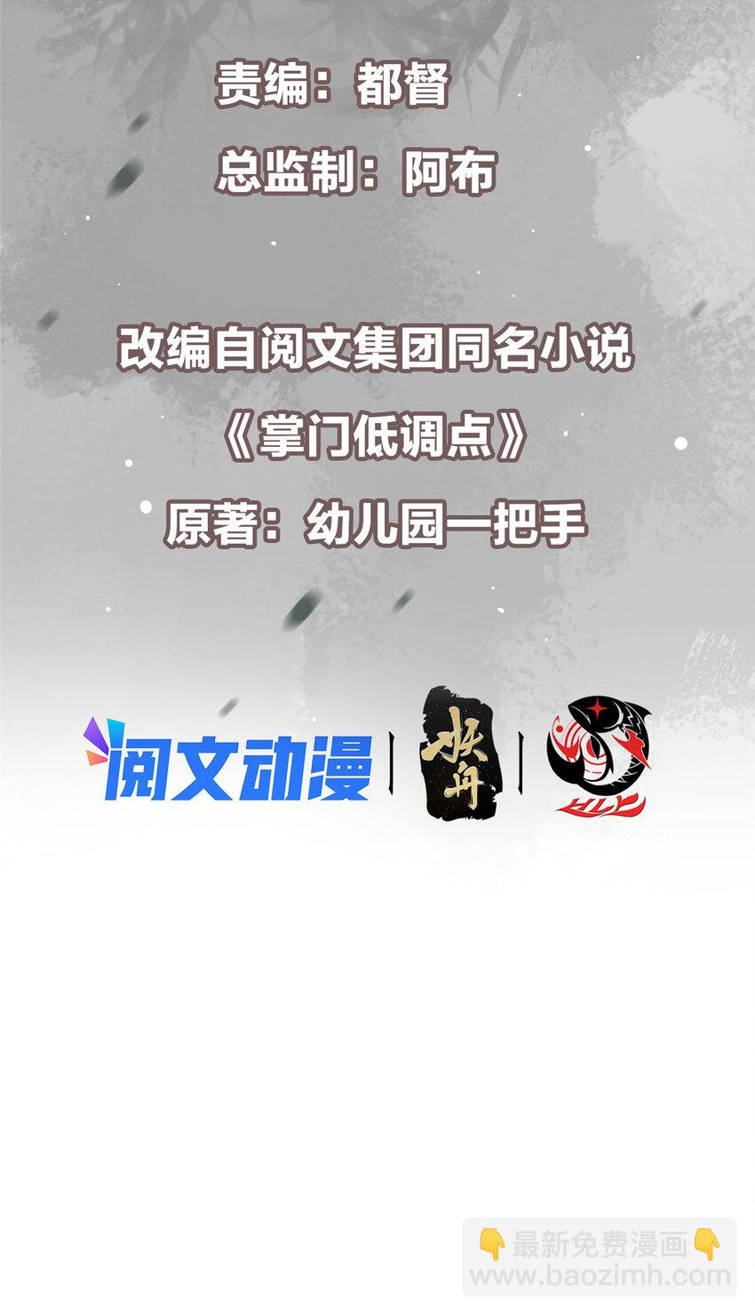 101 天地之力