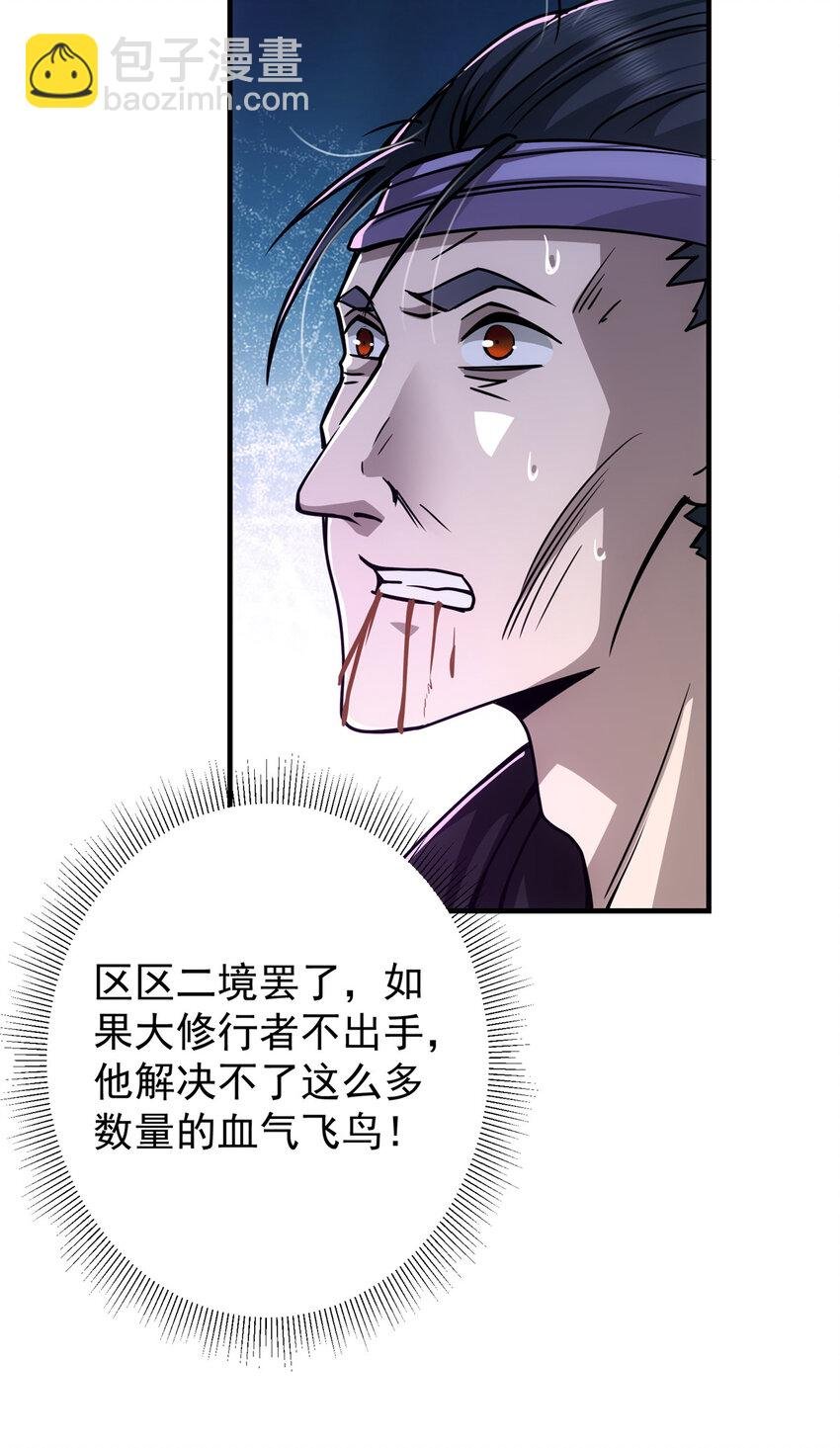 101 天地之力