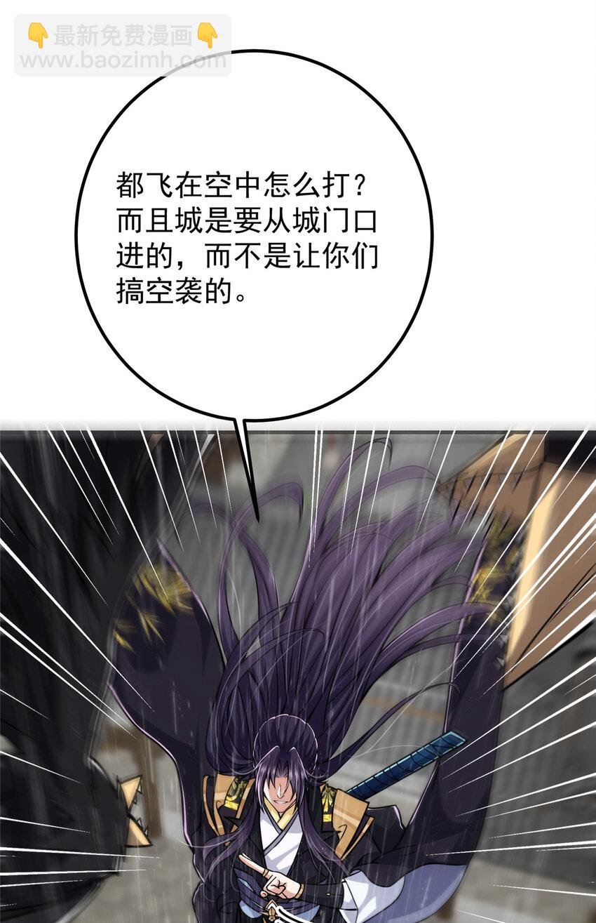 101 天地之力