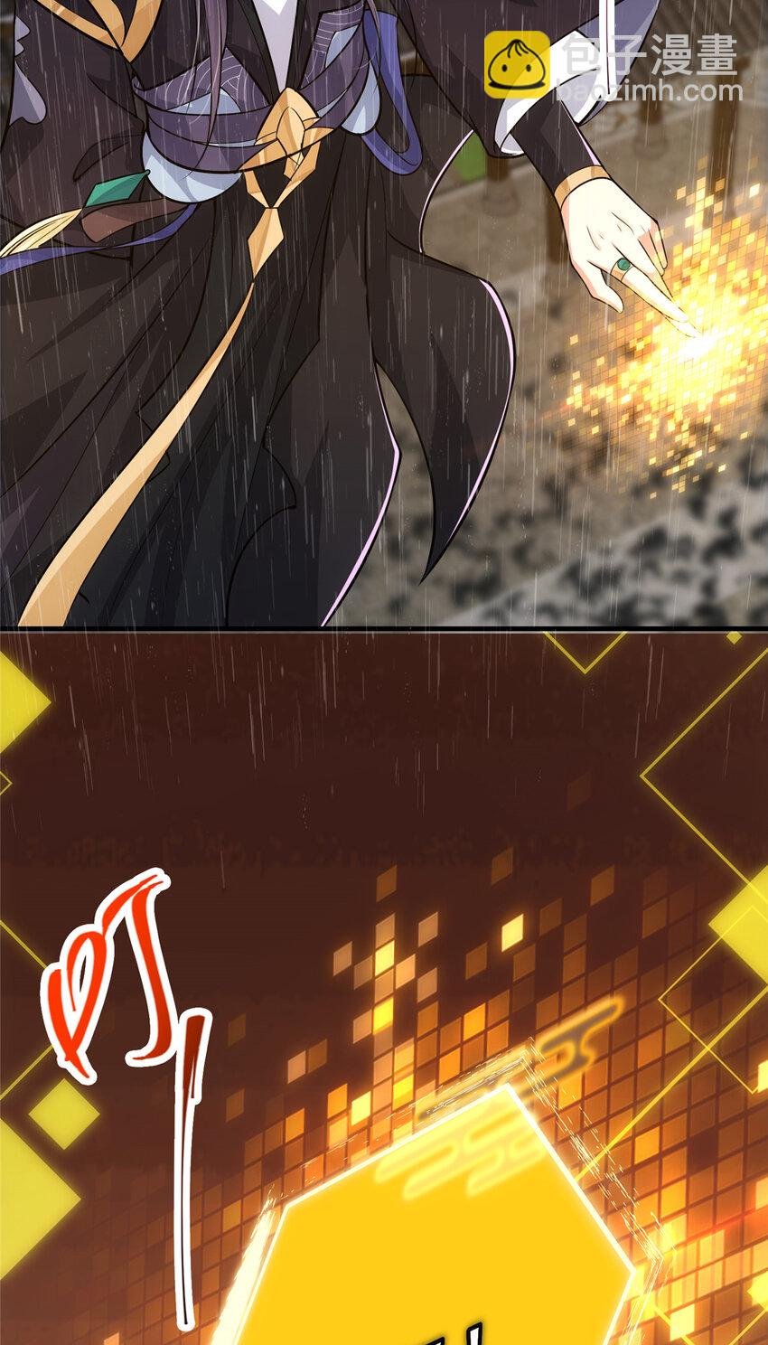 101 天地之力