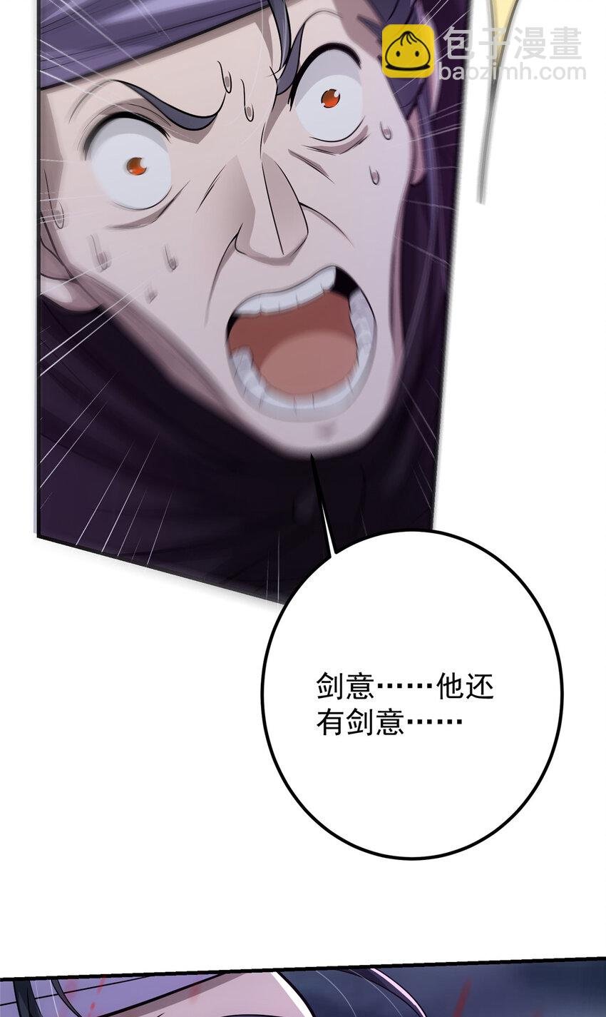 101 天地之力