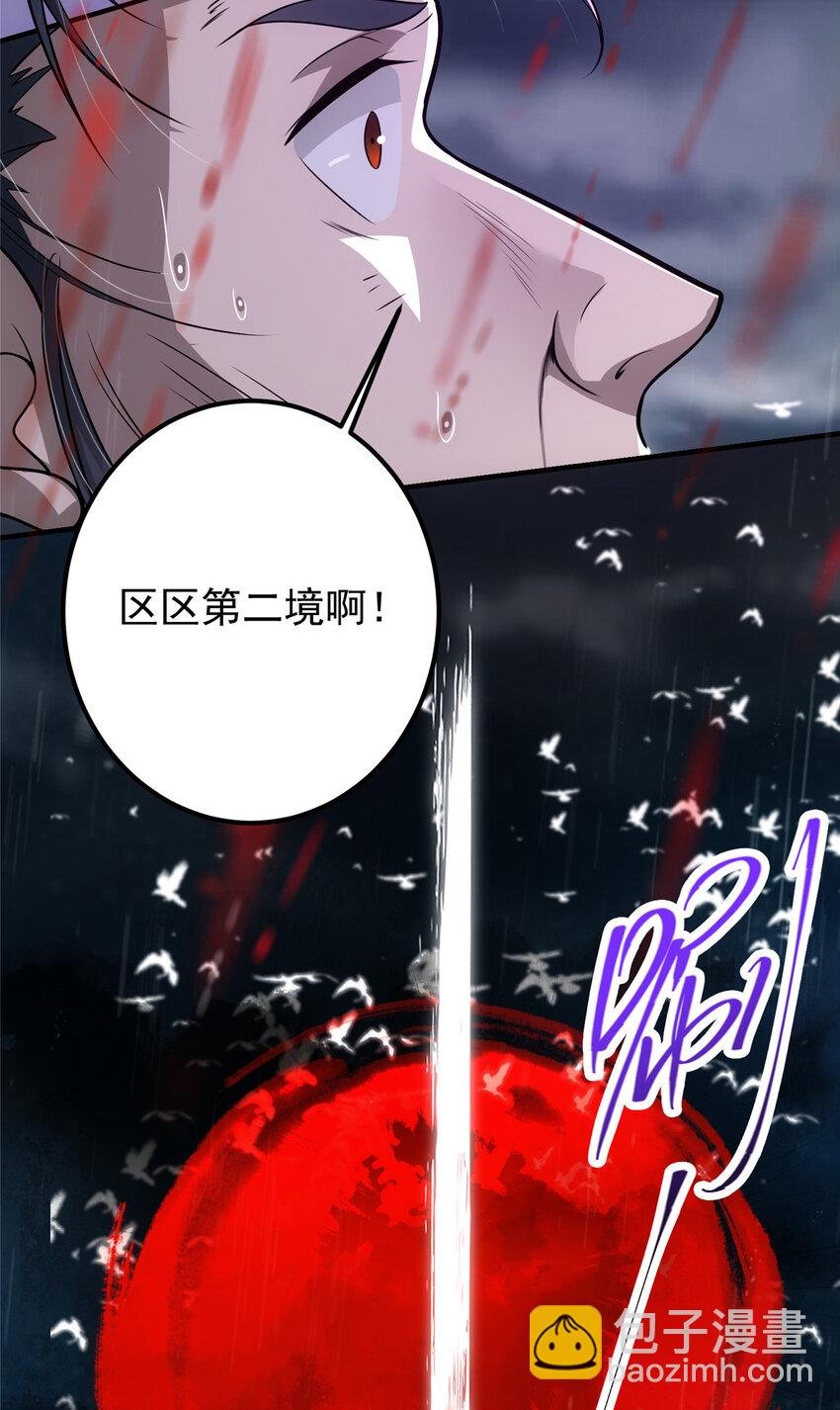 101 天地之力