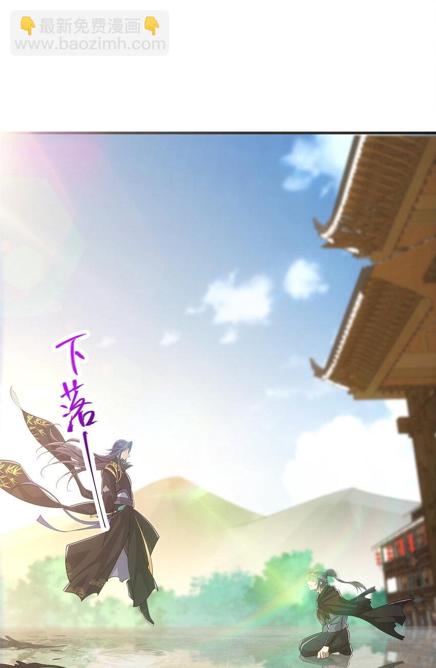 101 天地之力